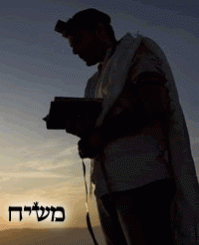 Who is Moshiach?