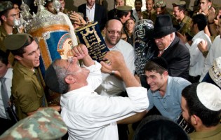 Simchat Torah