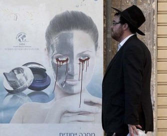 vandalism-in-Jerusalem vandalism-in-Jerusalem