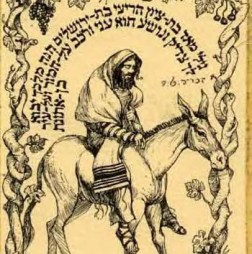 moshiach-ben-yosef