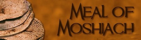 meal-of-moshiach