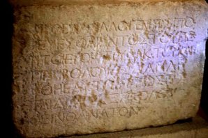 middle-wall-partition