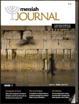 messiah-journal-113