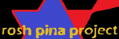 Rosh Pina Project